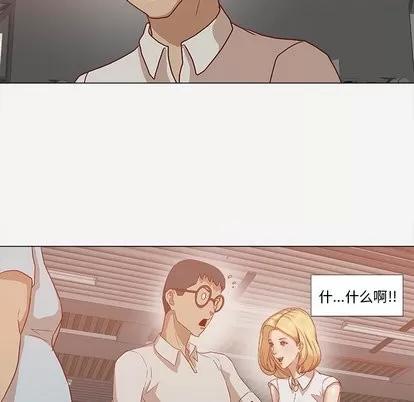 王牌经纪人 王牌经纪人 | 第14章 第6页