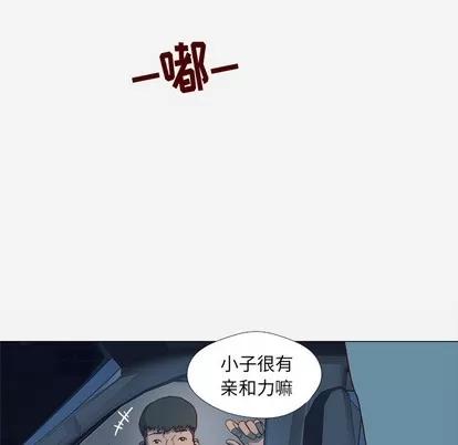 王牌经纪人 王牌经纪人 | 第14章 第13页