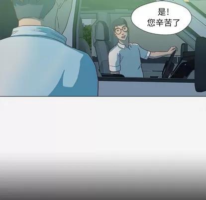 王牌经纪人 王牌经纪人 | 第14章 第16页
