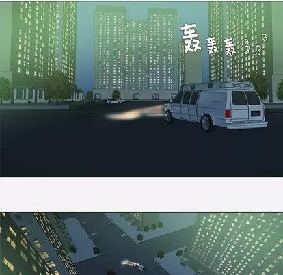 王牌经纪人 王牌经纪人 | 第14章 第21页