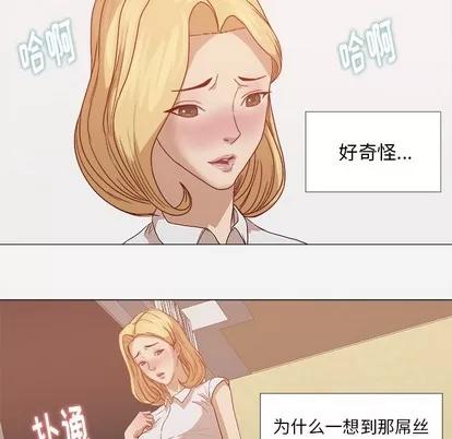 王牌经纪人 王牌经纪人 | 第14章 第27页