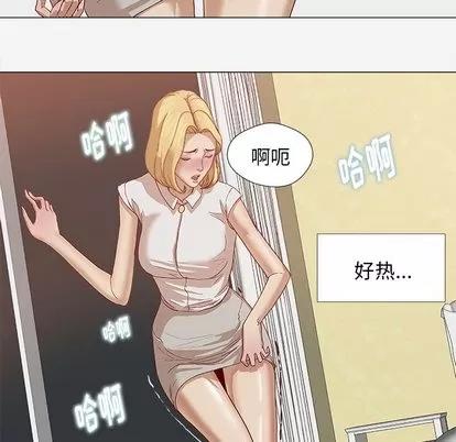 王牌经纪人 王牌经纪人 | 第14章 第29页