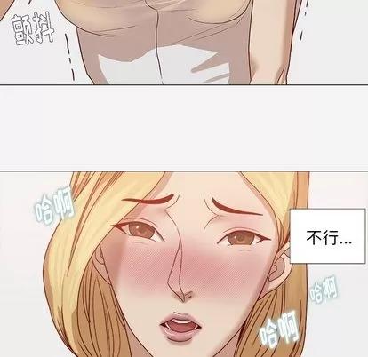王牌经纪人 王牌经纪人 | 第14章 第32页