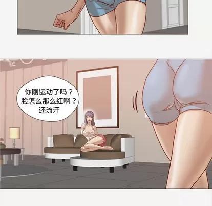 王牌经纪人 王牌经纪人 | 第14章 第36页