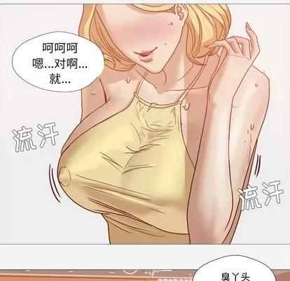 王牌经纪人 王牌经纪人 | 第14章 第37页