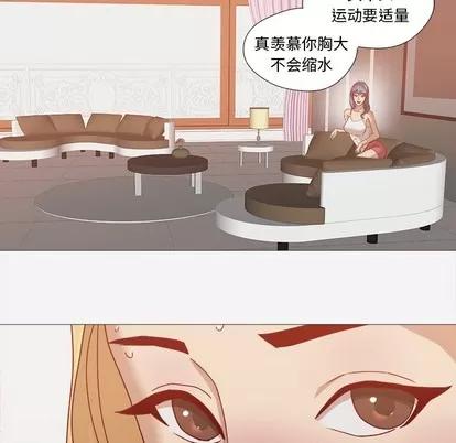 王牌经纪人 王牌经纪人 | 第14章 第38页