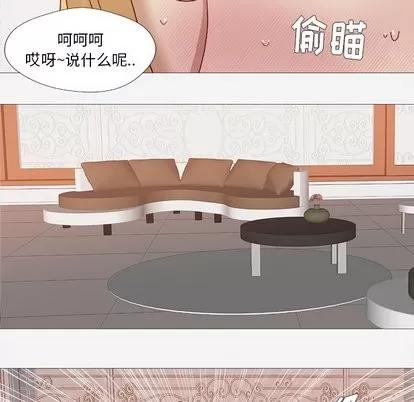 王牌经纪人 王牌经纪人 | 第14章 第39页