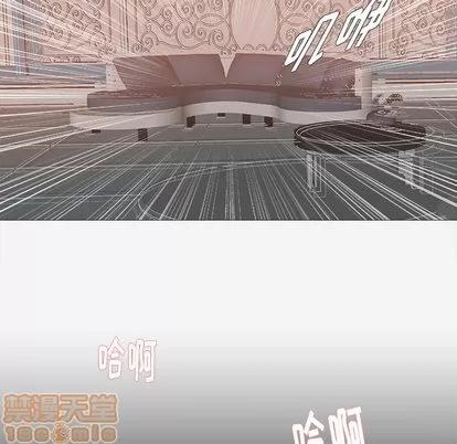 王牌经纪人 王牌经纪人 | 第14章 第40页