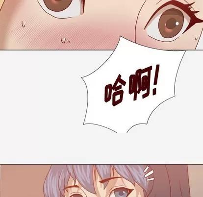 王牌经纪人 王牌经纪人 | 第14章 第47页