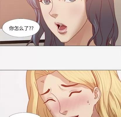 王牌经纪人 王牌经纪人 | 第14章 第48页