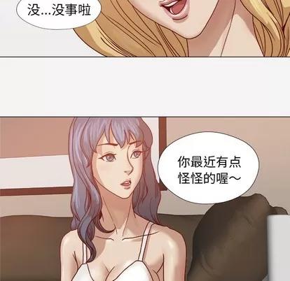 王牌经纪人 王牌经纪人 | 第14章 第49页