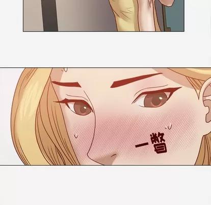 王牌经纪人 王牌经纪人 | 第14章 第51页