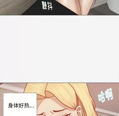 王牌经纪人 王牌经纪人 | 第14章 第61页
