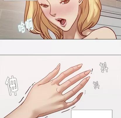 王牌经纪人 王牌经纪人 | 第14章 第62页