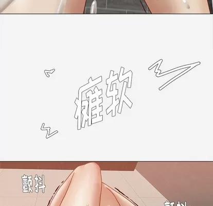 王牌经纪人 王牌经纪人 | 第14章 第79页