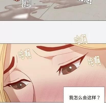 王牌经纪人 王牌经纪人 | 第14章 第82页