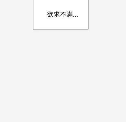 王牌经纪人 王牌经纪人 | 第14章 第84页