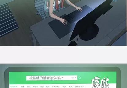 王牌经纪人 王牌经纪人 | 第15章 第4页