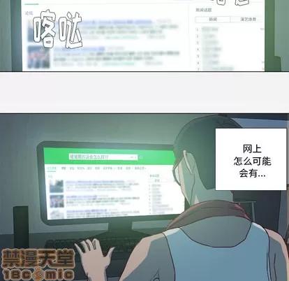 王牌经纪人 王牌经纪人 | 第15章 第5页