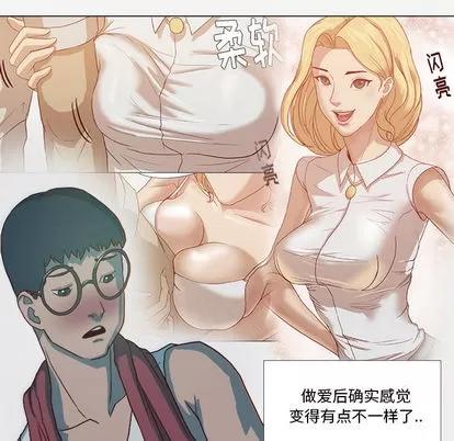 王牌经纪人 王牌经纪人 | 第15章 第7页