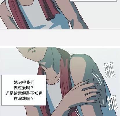 王牌经纪人 王牌经纪人 | 第15章 第8页