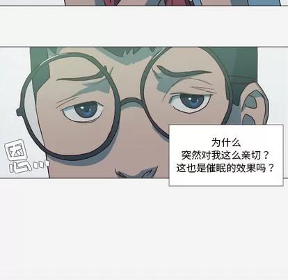 王牌经纪人 王牌经纪人 | 第15章 第9页