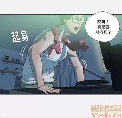 王牌经纪人 王牌经纪人 | 第15章 第10页