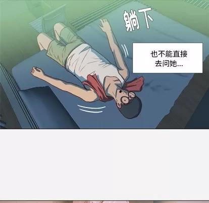王牌经纪人 王牌经纪人 | 第15章 第11页