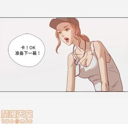 王牌经纪人 王牌经纪人 | 第15章 第15页
