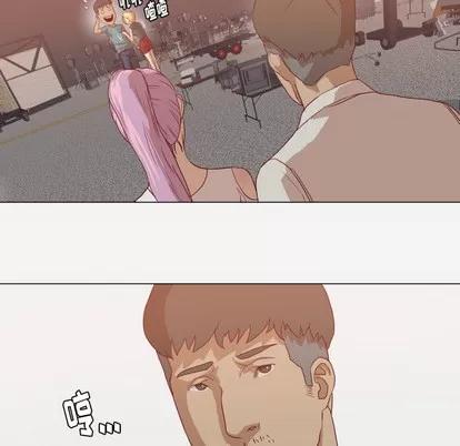 王牌经纪人 王牌经纪人 | 第15章 第18页