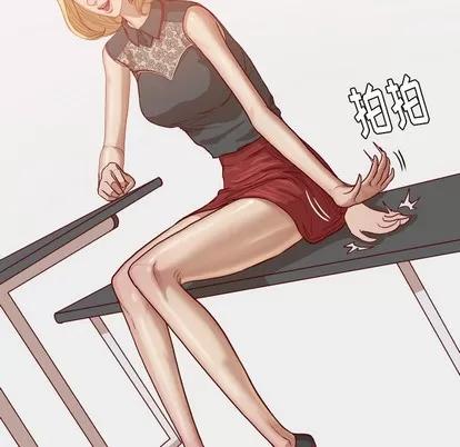 王牌经纪人 王牌经纪人 | 第15章 第21页
