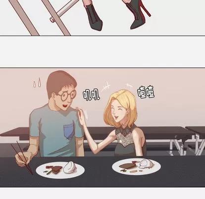 王牌经纪人 王牌经纪人 | 第15章 第22页