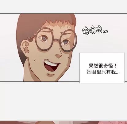 王牌经纪人 王牌经纪人 | 第15章 第23页