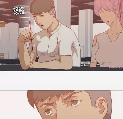 王牌经纪人 王牌经纪人 | 第15章 第24页