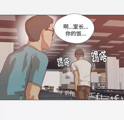 王牌经纪人 王牌经纪人 | 第15章 第27页