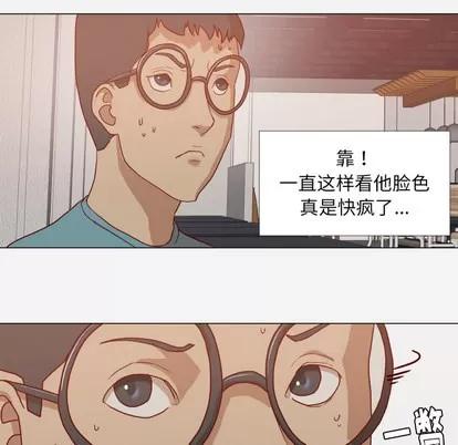 王牌经纪人 王牌经纪人 | 第15章 第28页