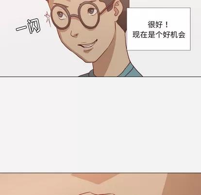 王牌经纪人 王牌经纪人 | 第15章 第34页