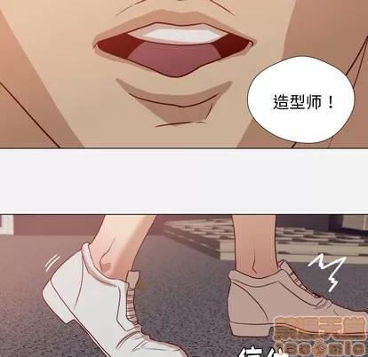 王牌经纪人 王牌经纪人 | 第15章 第35页