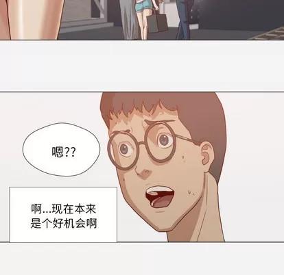 王牌经纪人 王牌经纪人 | 第15章 第39页