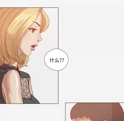 王牌经纪人 王牌经纪人 | 第15章 第47页