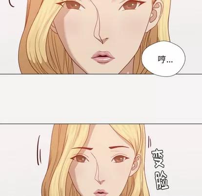 王牌经纪人 王牌经纪人 | 第15章 第49页
