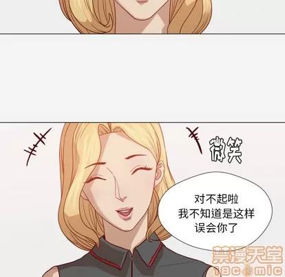 王牌经纪人 王牌经纪人 | 第15章 第50页