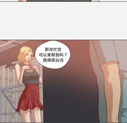 王牌经纪人 王牌经纪人 | 第15章 第51页