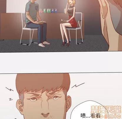 王牌经纪人 王牌经纪人 | 第15章 第60页