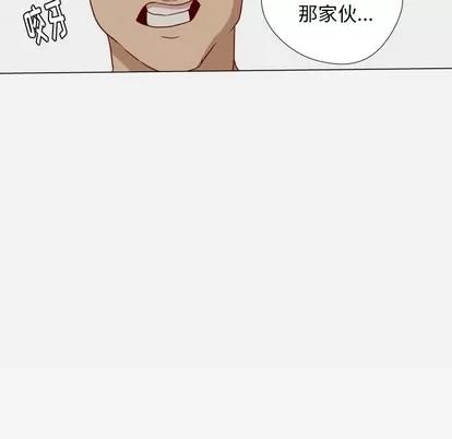 王牌经纪人 王牌经纪人 | 第15章 第61页