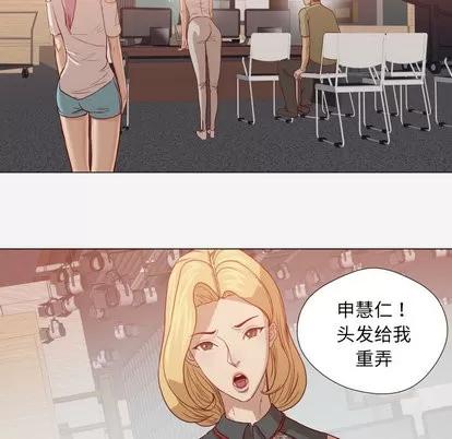王牌经纪人 王牌经纪人 | 第15章 第63页
