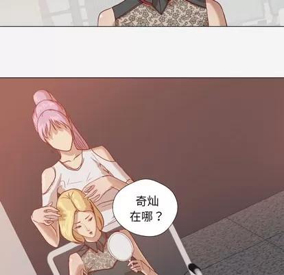 王牌经纪人 王牌经纪人 | 第15章 第64页