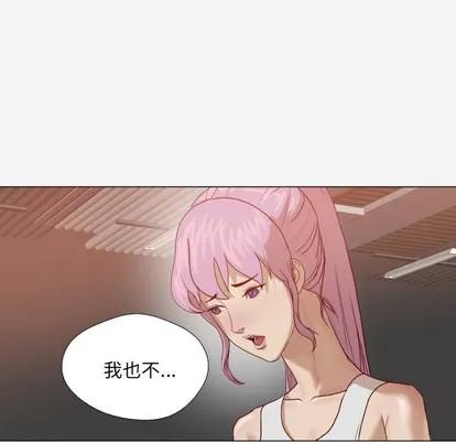 王牌经纪人 王牌经纪人 | 第15章 第66页