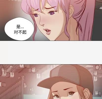 王牌经纪人 王牌经纪人 | 第15章 第68页
