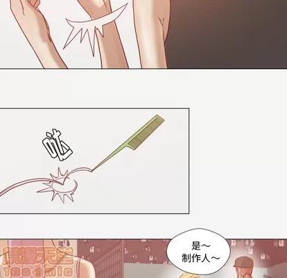 王牌经纪人 王牌经纪人 | 第15章 第70页